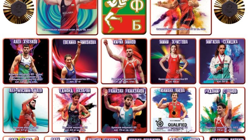 Българската борба завърши с 24 медала от големи първенства през 2024-а