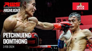 Акцент l Petchnueng срещу Domthong l เพชรหนึ่ง срещу โดมทอง l RWS