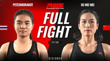 Пълна битка l Petchmorakot vs. Xu Mei Mei l เพชรมรกต vs. ซู เม เม่ l RWS