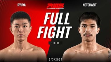 Пълна битка l Ryuya Eiwa Sports Gym срещу. Kotchasit l เรียวยะ เอวะสปอร์ตยิม vs. คชสิทธิ์ l RWS