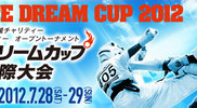 Dream cup 2012 – стъпка към обединяване на контактното карате