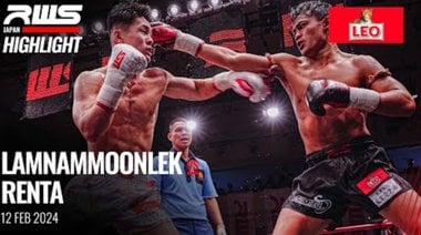 Акцент l Lamnammoonlek срещу. Renta Wor.Wanchai l ลำน้ำมูลเล็ก срещу. เนตะ ว.วันชัย l RWS