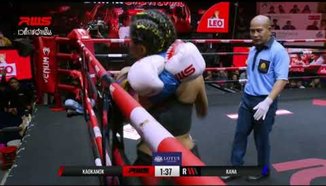 Акцент l Kaokanok срещу Kana Exindecon Gym l เก้ากนก срещу คานะ เอ็กซินดิคอนยิม l RWS