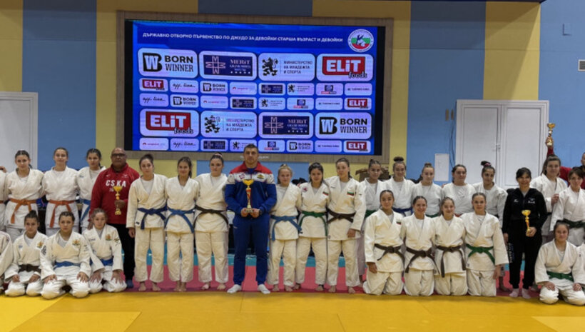 Четири клуба с титли на отборния шампионат в Пазарджик