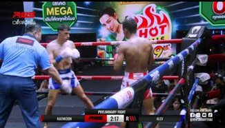 Акцент l Kaenkoon срещу Алекс Дас l แก่นคูณ срещу. อเล็กซ์ ดาส l RWS