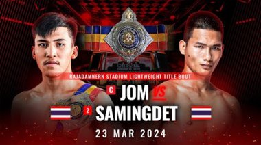 เทปบันทึกภาพศึก Пълно събитие l RWS Fight Night 23/03/2024