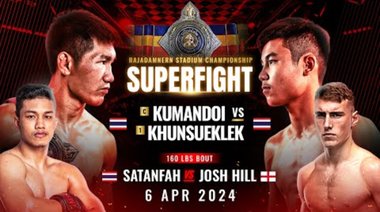 เทปบันทึกภาพศึก Пълно събитие l RWS SUPER FIGHT 06/04/2024