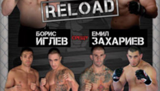 RPC: Reload - 29-ти септември