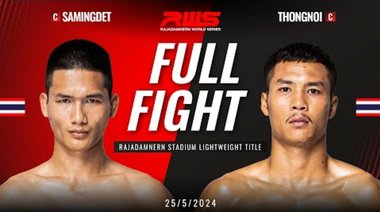 Пълна битка l Samingdet vs. Thongnoi I RWS
