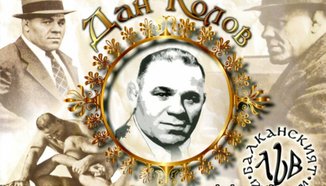 В село Сенник почетоха 120-та годишнина от рождението на Дан Колов