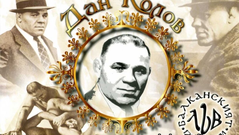 В село Сенник почетоха 120-та годишнина от рождението на Дан Колов