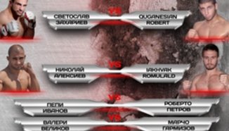 Кантарът преди MAXFIGHT 29 ще се проведе в Мол "Русе"