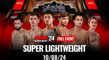 Пълно събитие l RWS Tournament Супер лека категория 10/08/2024