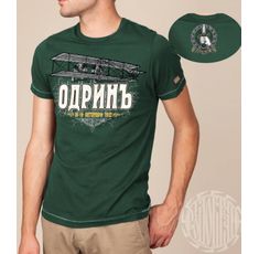 Родобран - Тениска Одрин зелена​