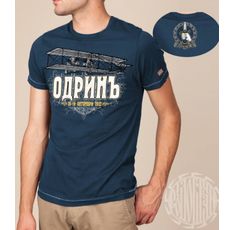 Родобран - Тениска-Одрин синя​