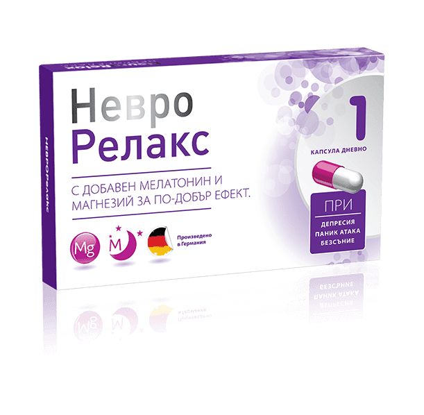 Nature ON - НевроРелакс / 15 caps.​