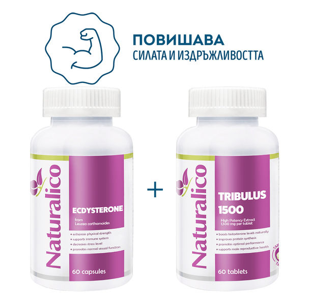 NATURALICO - Стак за мъжка сила