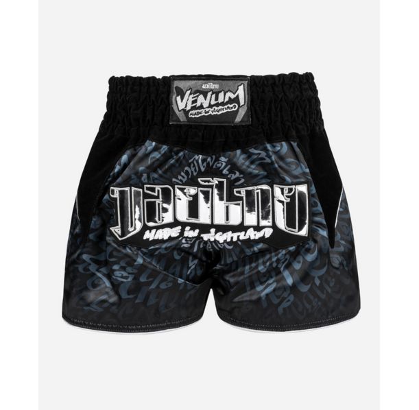 Муай Тай Шорти - Venum Attack Muay Thaï Short - Black/Silver​