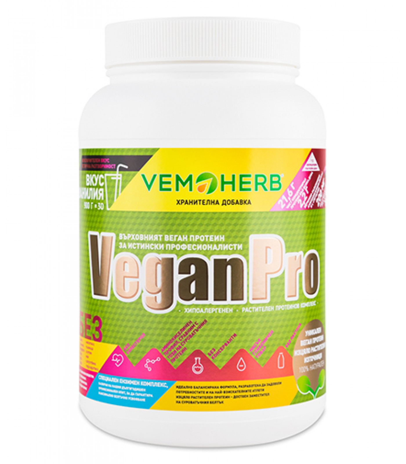 Vemoherb - VeganPro / 900 gr.