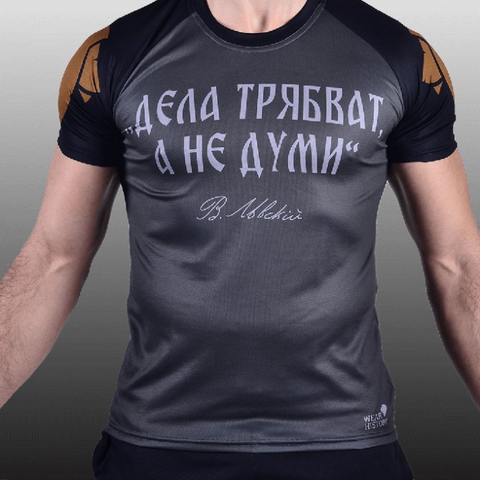 Wear History - Дела трябват, а не думи​