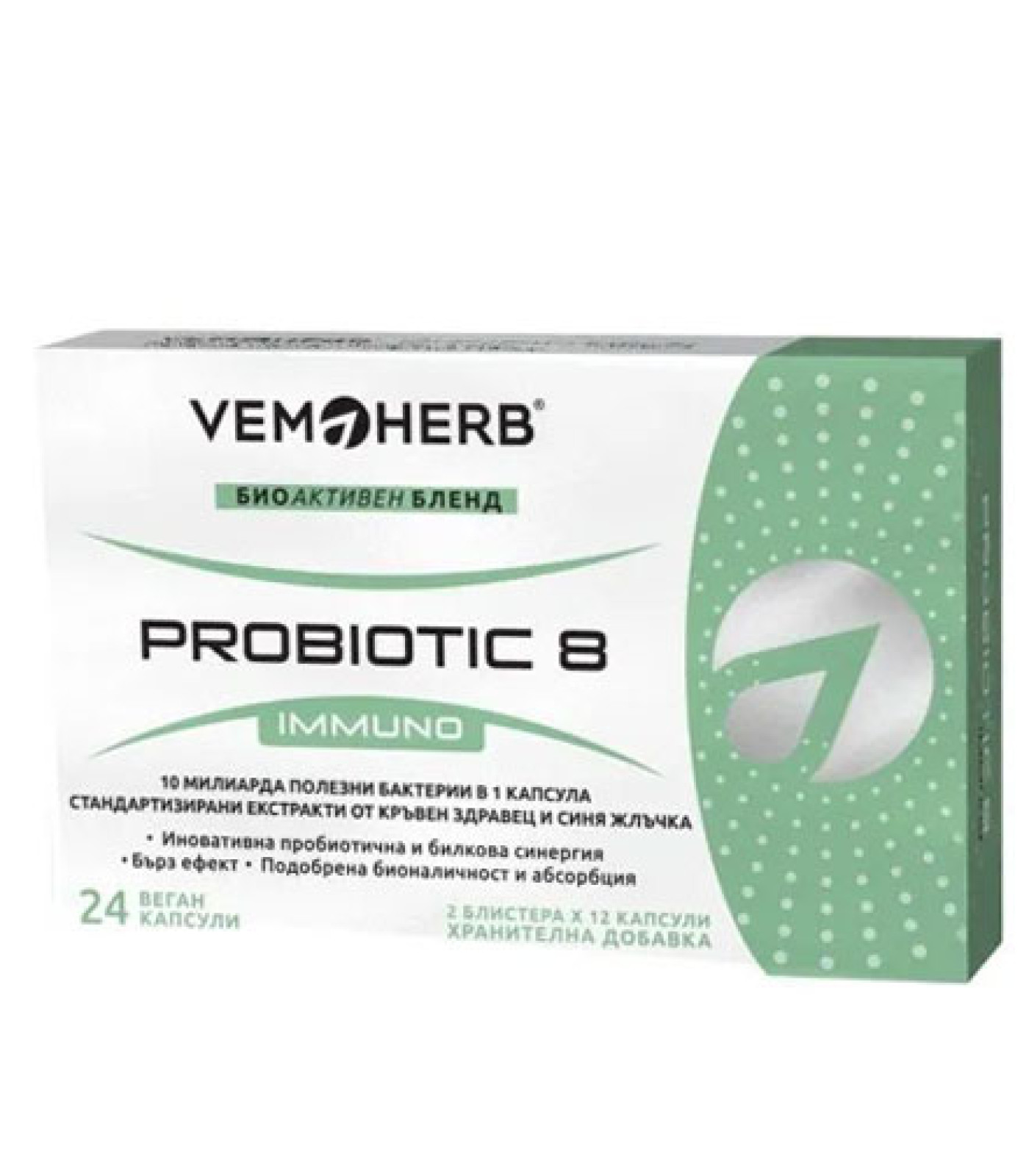 VEMOHERB Probiotic8 Immunо / 24 Caps
