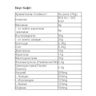 Joe Weider Victory Carbo Boost Gel – 76 gr Joe Weider Victory Carbo Boost Gel – 76 gr