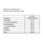 WEIDER Protein Cookie Bites – 100 gr WEIDER Protein Cookie Bites – 100 gr