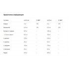 WEIDER Speed Booster Plus 2 - 20 x 25 ml WEIDER Speed Booster Plus 2 - 20 x 25 ml