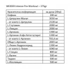 WEIDER Intense Pre-Workout – 375 gr