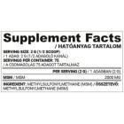 Nutriversum - MSM Powder / 150 грама, 75 дози