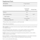 NOW Foods - D-Ribose 750 mg (20 дози)