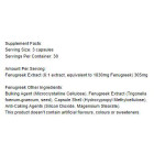 Holland And Barrett - Fenugreek 1830 mg / 90 капсули, 30 дози