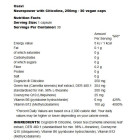 Osavi - Neuropower with Citicoline (60 дози)