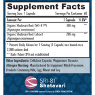 HAYA LABS - Shatavari SRI-81 / 60 Vcaps (60 дози)