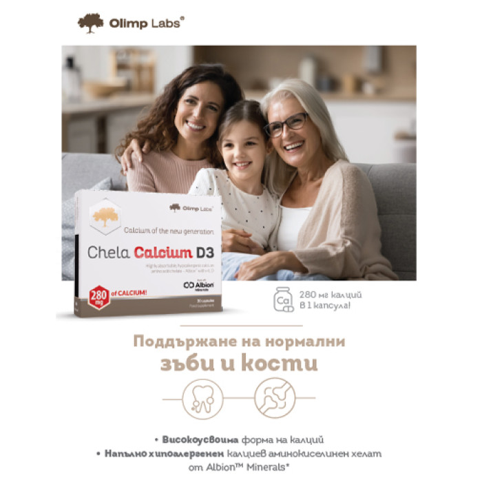 OLIMP - Chela Calcium D3 Brochure