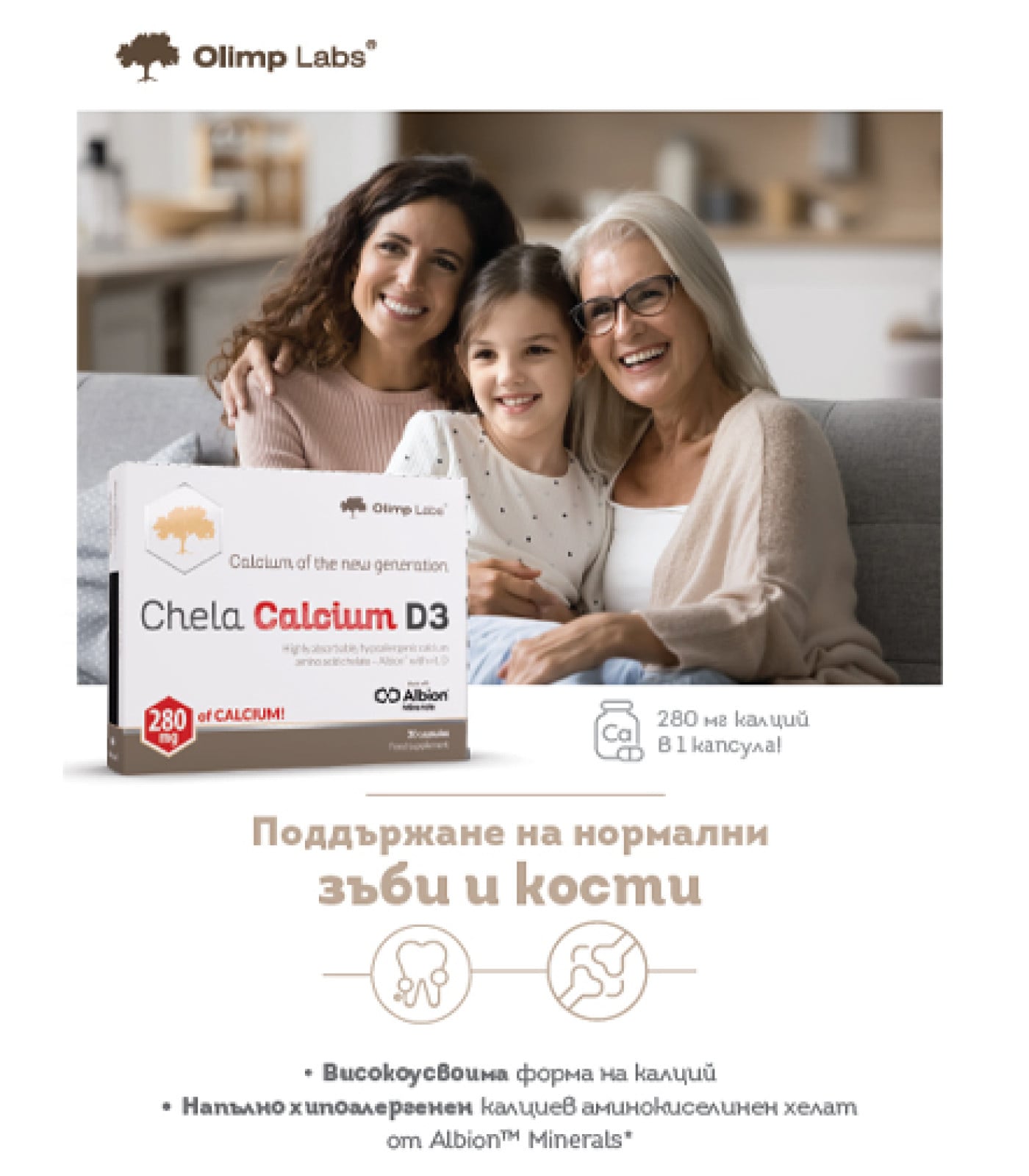 OLIMP - Chela Calcium D3 Brochure