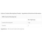 CELLUCOR - Cor Performance Creatine / 150 Serv. (150 дози)