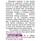 NATURALICO Inosine 60 капсули