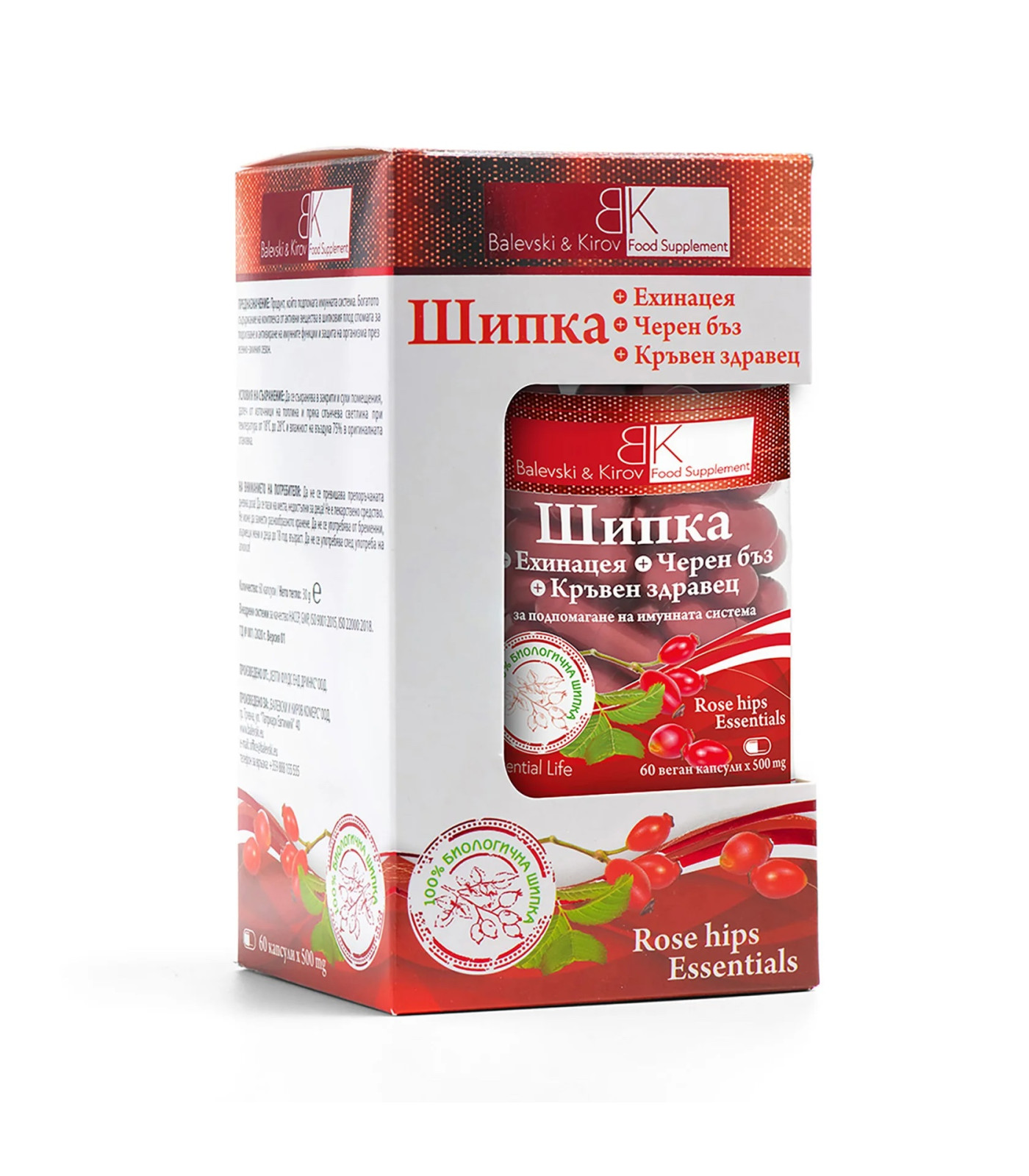 Шипка+Ехинацея+Черен Бъз+Кръвен Здравец / 60caps