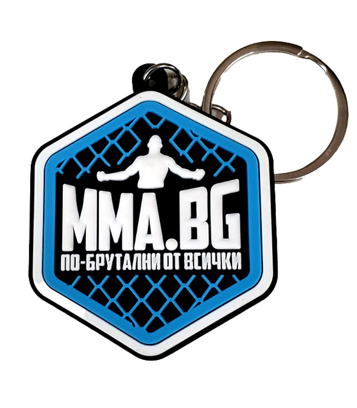 Ключодържател - MMA.BG