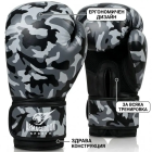 Боксови ръкавици - Armageddon Sports - Camo Grey