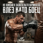 Боксови ръкавици Armageddon Sports - Black Camo