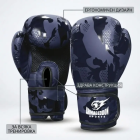 Боксови ръкавици Armageddon Sports - Indigo Camo Боксови ръкавици Armageddon Sports - Indigo Camo