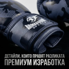 Боксови ръкавици Armageddon Sports - Indigo Camo Боксови ръкавици Armageddon Sports - Indigo Camo
