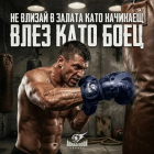 Боксови ръкавици Armageddon Sports - Indigo Camo Боксови ръкавици Armageddon Sports - Indigo Camo