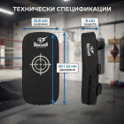Извит кик пад Armageddon Sports - 43x22x10 см