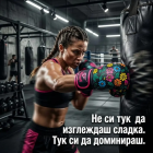 Дамски боксови ръкавици Armageddon Sports - Flower