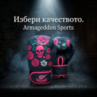 Дамски боксови ръкавици Armageddon Sports - Pink Skull