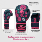 Дамски боксови ръкавици Armageddon Sports - Pink Skull