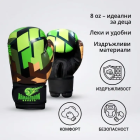 Детски боксови ръкавици Armageddon Sports - 3D cube